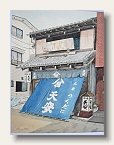 老舗(佃島)